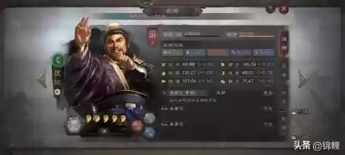 三战法师搭配什么阵容好插图1