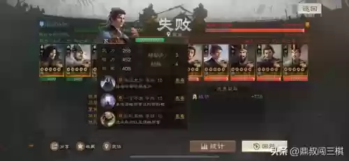 三国阵容过渡搭配什么战法插图3