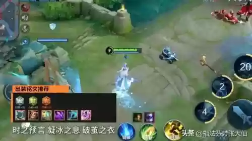 三个射手推塔阵容搭配什么插图1