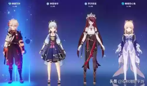 原神阵容搭配什么职业好插图5