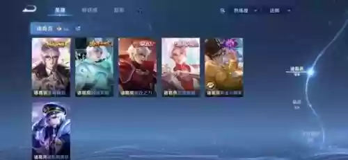 诸葛搭配什么阵容好打夏洛特插图11