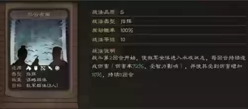 三国志于吉搭配什么阵容插图1