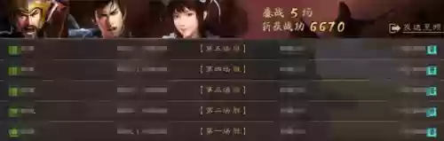 十万个为什么2阵容搭配插图9