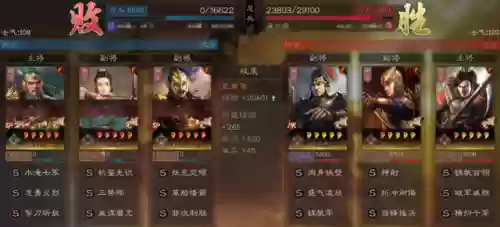三战左慈搭配什么阵容好插图1