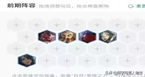 什么阵容搭配龙族战士最好插图5
