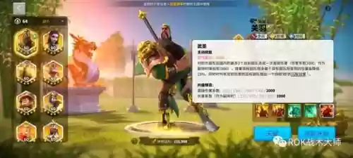 关羽阵容体系搭配什么插图48