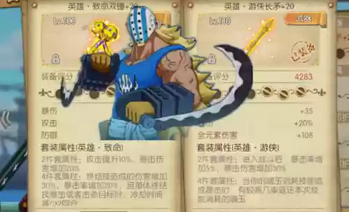 赏金搭配什么阵容比较好插图2