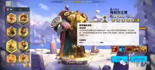 关羽阵容体系搭配什么插图45