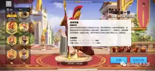 关羽阵容体系搭配什么插图6