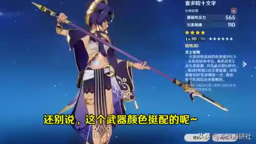 坎蒂丝搭配什么阵容最好插图3