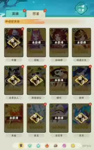 七娃五娃搭配什么阵容插图