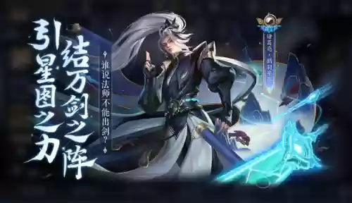 诸葛搭配什么阵容好打夏洛特插图