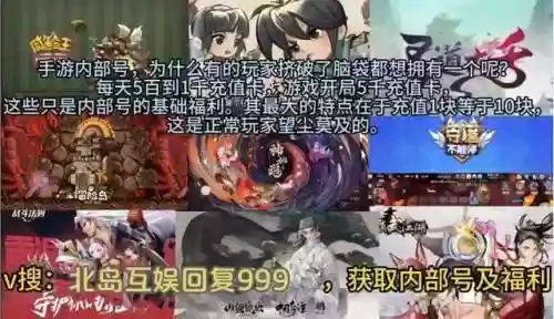 四娃搭配什么阵容好用点插图1