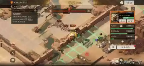 三国阵容过渡搭配什么战法插图1