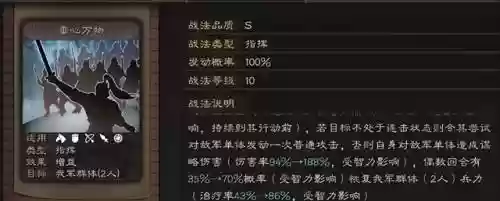十万个为什么2阵容搭配插图2