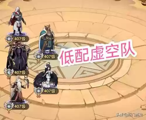 剑与远征兔男搭配什么阵容插图5