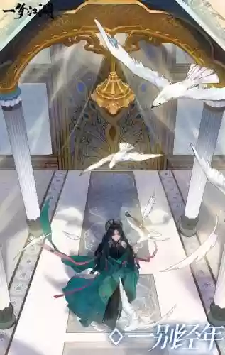 星阵卡牌搭配什么阵容好插图3