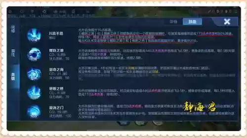 大乔克制阵容装备搭配什么插图2