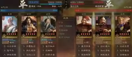 三国志于吉搭配什么阵容插图4