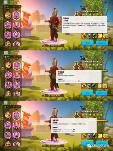 关羽阵容体系搭配什么插图61