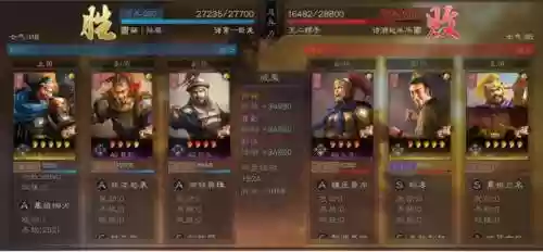 三国许褚搭配什么阵容插图8