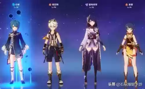 原神阵容搭配什么职业好插图