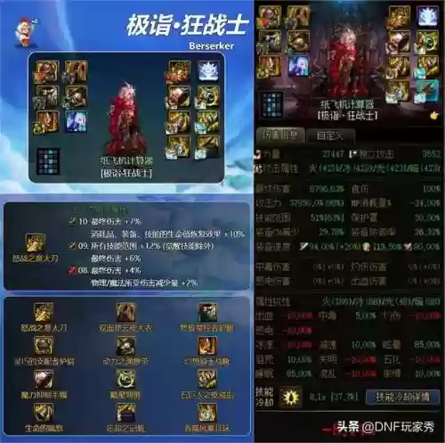 固定史诗搭配什么阵容插图4