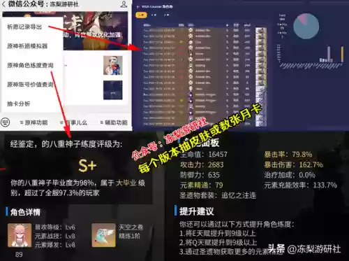 坎蒂丝搭配什么阵容最好插图12
