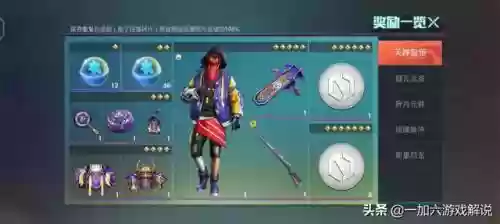 四圣伏魔搭配什么阵容好插图2