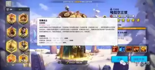 关羽阵容体系搭配什么插图44