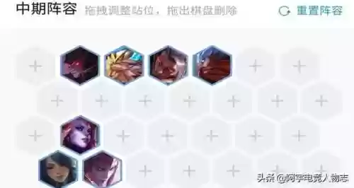 什么阵容搭配龙族战士最好插图6