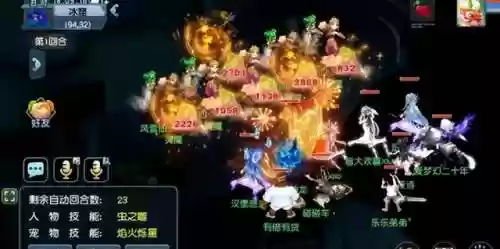 端游梦幻腰带搭配什么阵容插图2