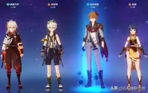 原神阵容搭配什么职业好插图2