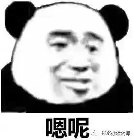 关羽阵容体系搭配什么插图11