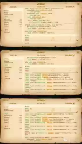 关羽阵容体系搭配什么插图33