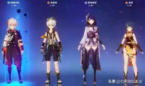 原神阵容搭配什么职业好插图1