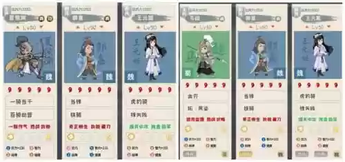 十万个为什么2阵容搭配插图8