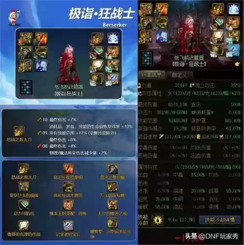 固定史诗搭配什么阵容插图6