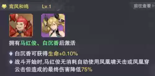 斗罗是什么阵容搭配的插图5