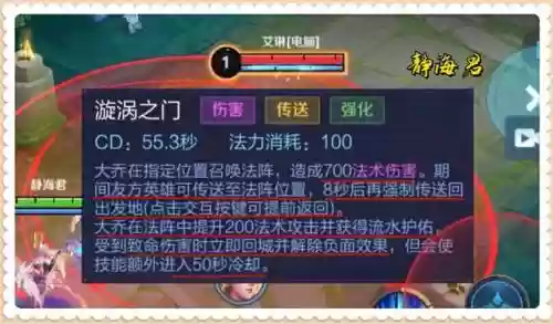 大乔克制阵容装备搭配什么插图4