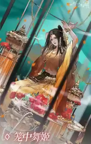 星阵卡牌搭配什么阵容好插图2