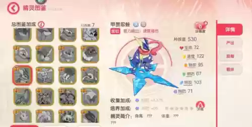口袋觉醒歪神什么阵容搭配插图4