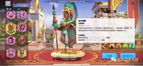 关羽阵容体系搭配什么插图38