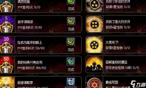 光之恶魔搭配什么阵容插图2