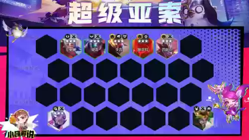 亚索搭配什么阵容好玩啊插图14