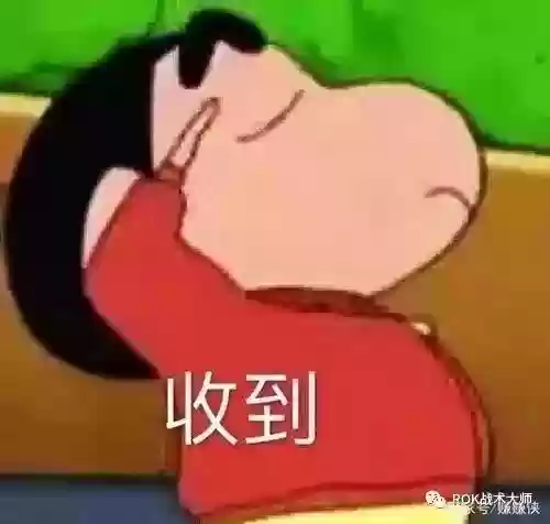 关羽阵容体系搭配什么插图34