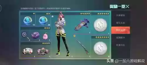 四圣伏魔搭配什么阵容好插图4