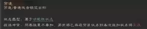 十万个为什么2阵容搭配插图4