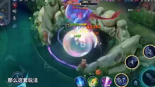 二人开黑组合搭配什么阵容插图11