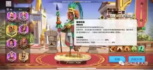关羽阵容体系搭配什么插图37